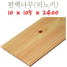 편백나무 히노키(2400H)
