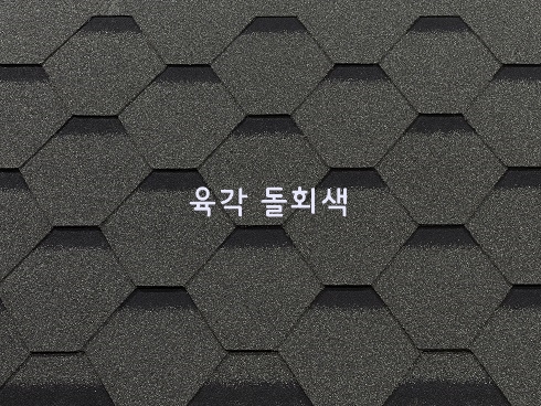 육각슁글 오크유로W 2.34㎡