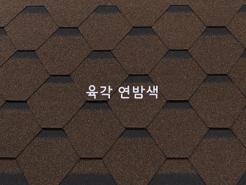 육각슁글 오크유로W 2.34㎡