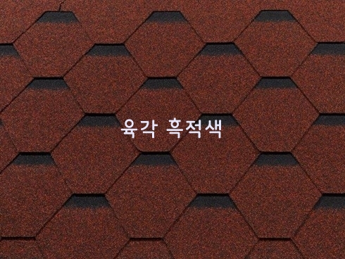 육각슁글 오크유로W 2.34㎡