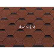 육각슁글 오크유로W 2.34㎡