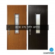 [캡스톤] 커티지 원라이트