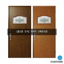 [캡스톤] 커티지 크래프츠만