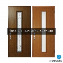 [캡스톤] 커티지 원라이트 스트레이트(M)
