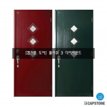 [캡스톤] 플러쉬 3다이아몬드