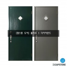 [캡스톤] 플러쉬 1다이아몬드