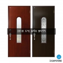 [캡스톤] 플러쉬 센터아치