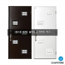 [캡스톤] 플러쉬 5라이트 지그