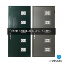 [캡스톤] 플러쉬 5라이트 스트레이트