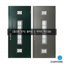 [캡스톤] 플러쉬 3라이트 믹스(M)