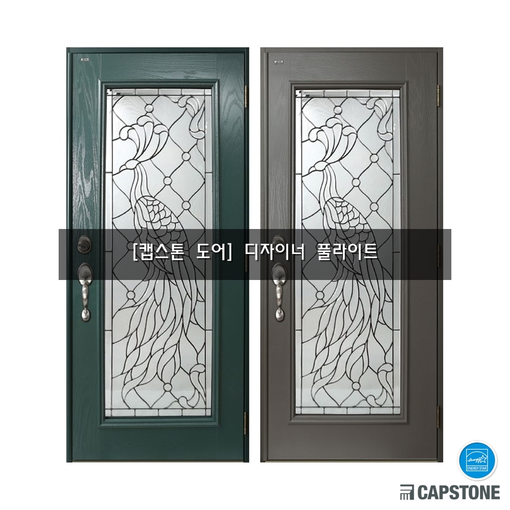 [캡스톤] 디자이너 풀라이트