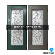 [캡스톤] 디자이너 풀라이트