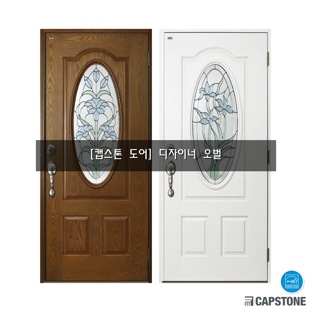 [캡스톤] 디자이너 오벌