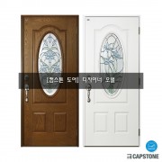 [캡스톤] 디자이너 오벌