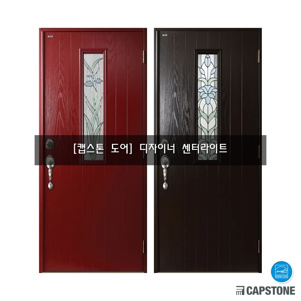[캡스톤] 디자이너 센터라이트