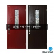 [캡스톤] 디자이너 센터라이트