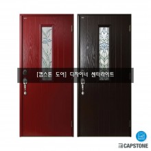 [캡스톤] 디자이너 센터라이트