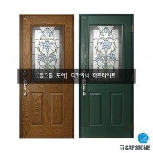 [캡스톤] 디자이너 하프라이트