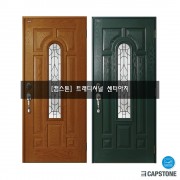 [캡스톤] 트레디셔널 센터아치