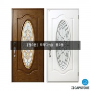 [캡스톤] 트레디셔널 풀오벌
