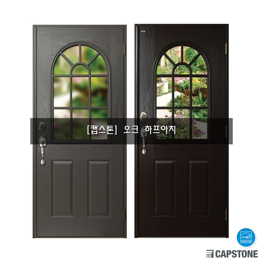 [캡스톤] 오크 하프아치