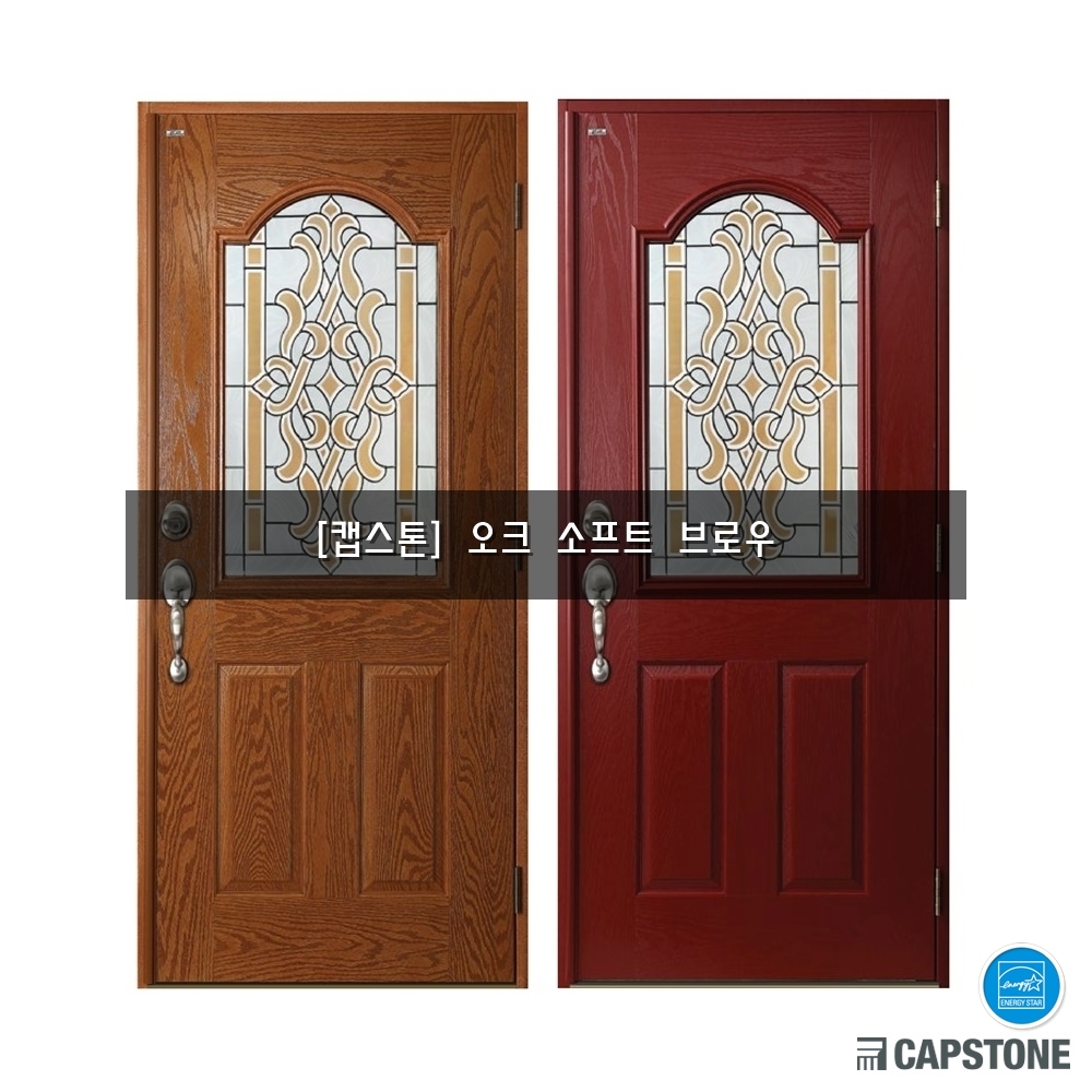 [캡스톤] 오크 소프트 브로우