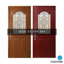 [캡스톤] 오크 소프트 브로우