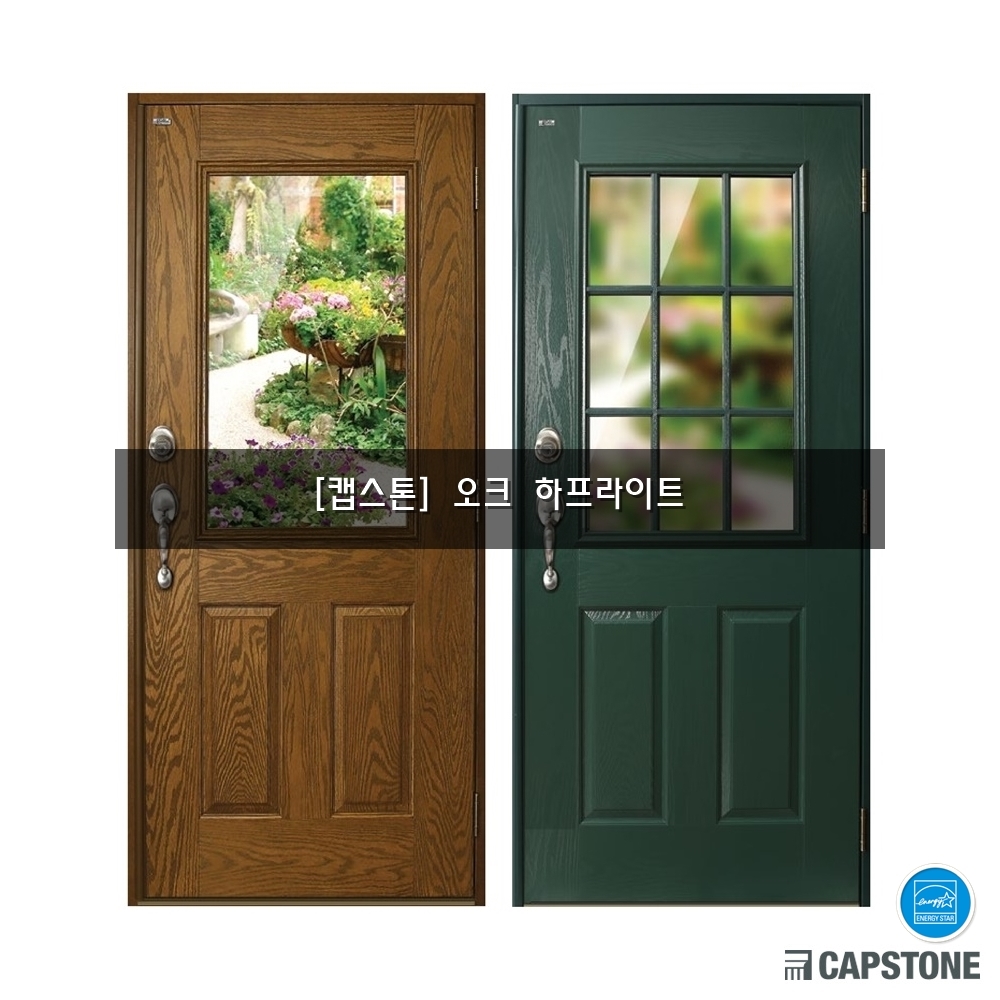 [캡스톤] 오크 하프라이트