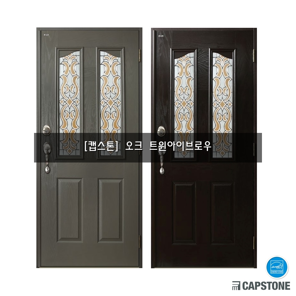 [캡스톤] 오크 트윈 아이브로우