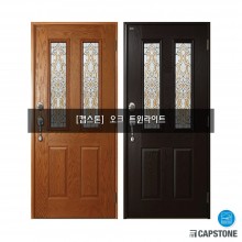 [캡스톤] 오크 트윈라이트