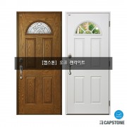[캡스톤] 오크 팬라이트