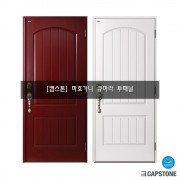 [캡스톤] 큐마라 투 패널