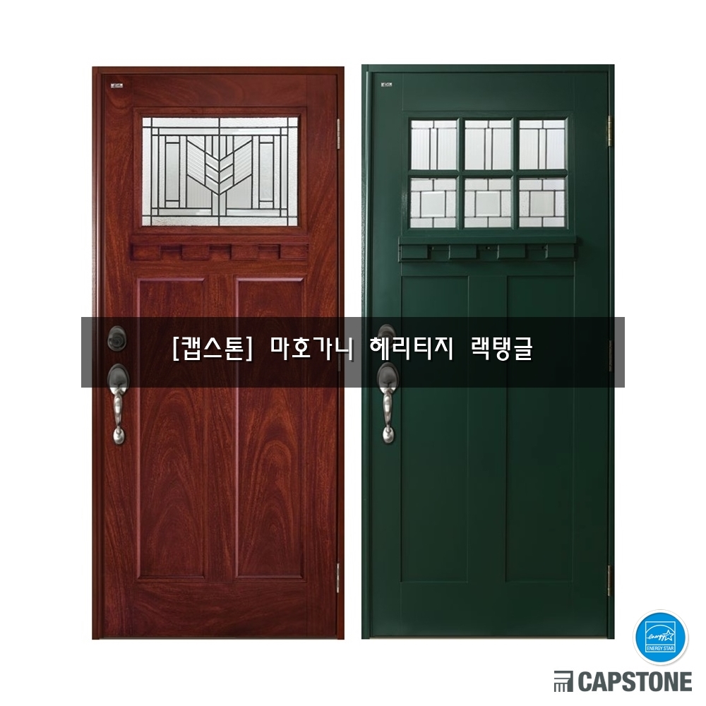[캡스톤] 헤리티지 랙탱글