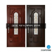 [캡스톤] 헤리티지 센터아치