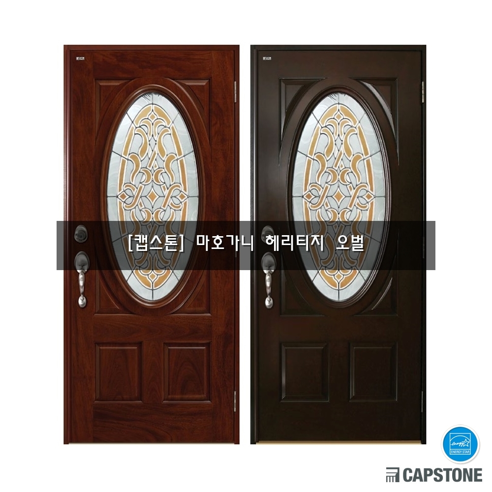 [캡스톤] 헤리티지 오벌