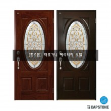 [캡스톤] 헤리티지 오벌