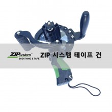 ZIP 시스템 테이프 건