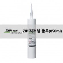 ZIP 시스템 글루