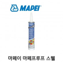 마페이 마페프루프스웰 방수제