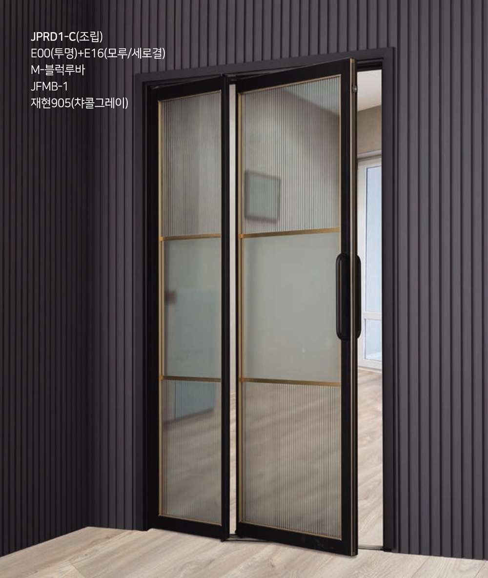 알루미늄 패럴도어