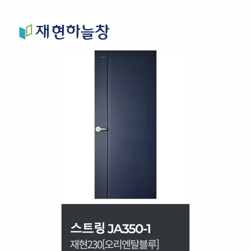 스트링