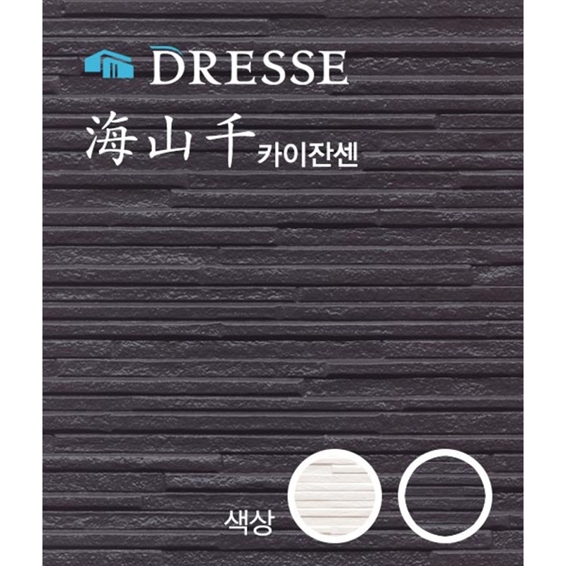 [코노시마] 세라믹사이딩 드레스 카이산젠