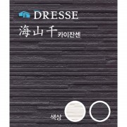 [코노시마] 세라믹사이딩 드레스 카이산젠