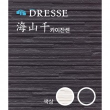 [코노시마] 세라믹사이딩 드레스 카이산젠