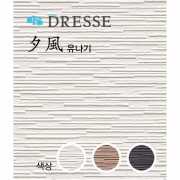 [코노시마] 세라믹사이딩 드레스 유나기