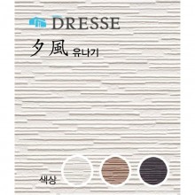 [코노시마] 세라믹사이딩 드레스 유나기