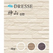 [코노시마] 세라믹사이딩 드레스 신잔